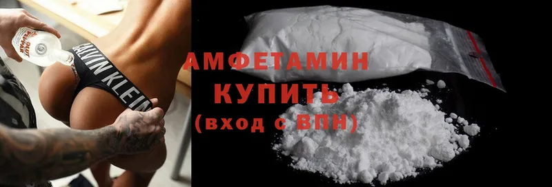 где можно купить наркотик  Елабуга  Amphetamine Premium 