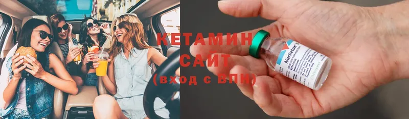 Кетамин ketamine  ОМГ ОМГ как войти  Елабуга 