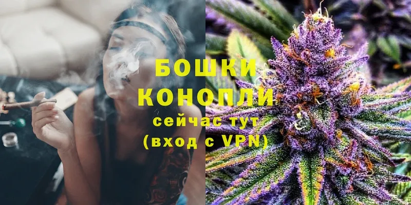 купить наркотик  Елабуга  это Telegram  Марихуана THC 21% 